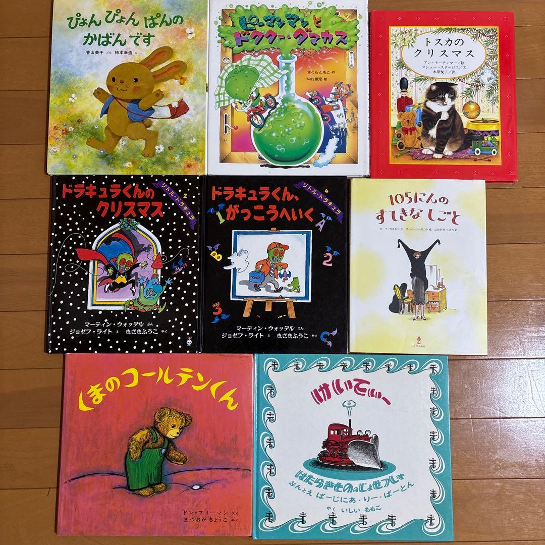 絵本40冊 幼児〜低学年向け まとめ売り