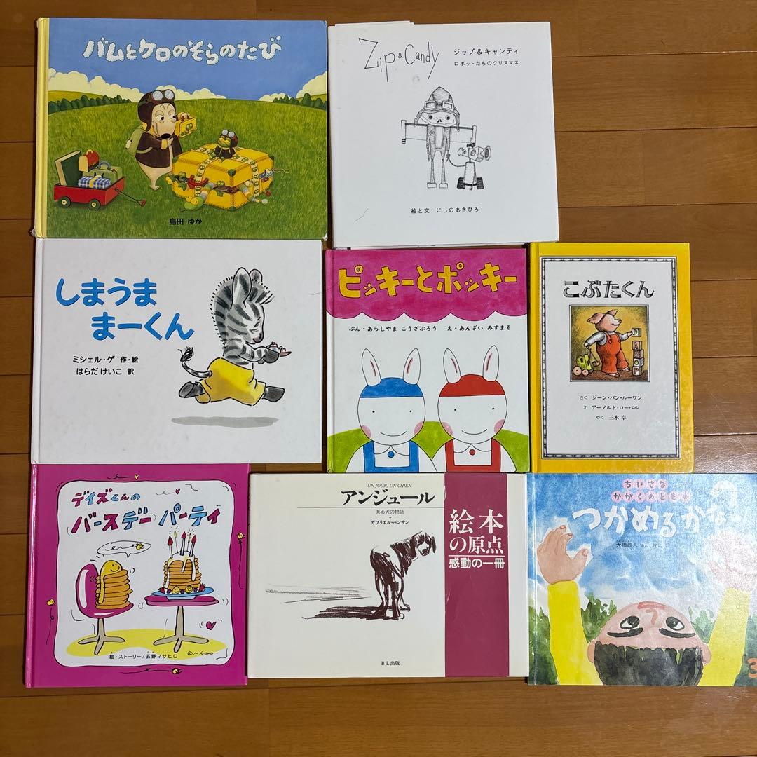 絵本40冊 幼児〜低学年向け まとめ売り