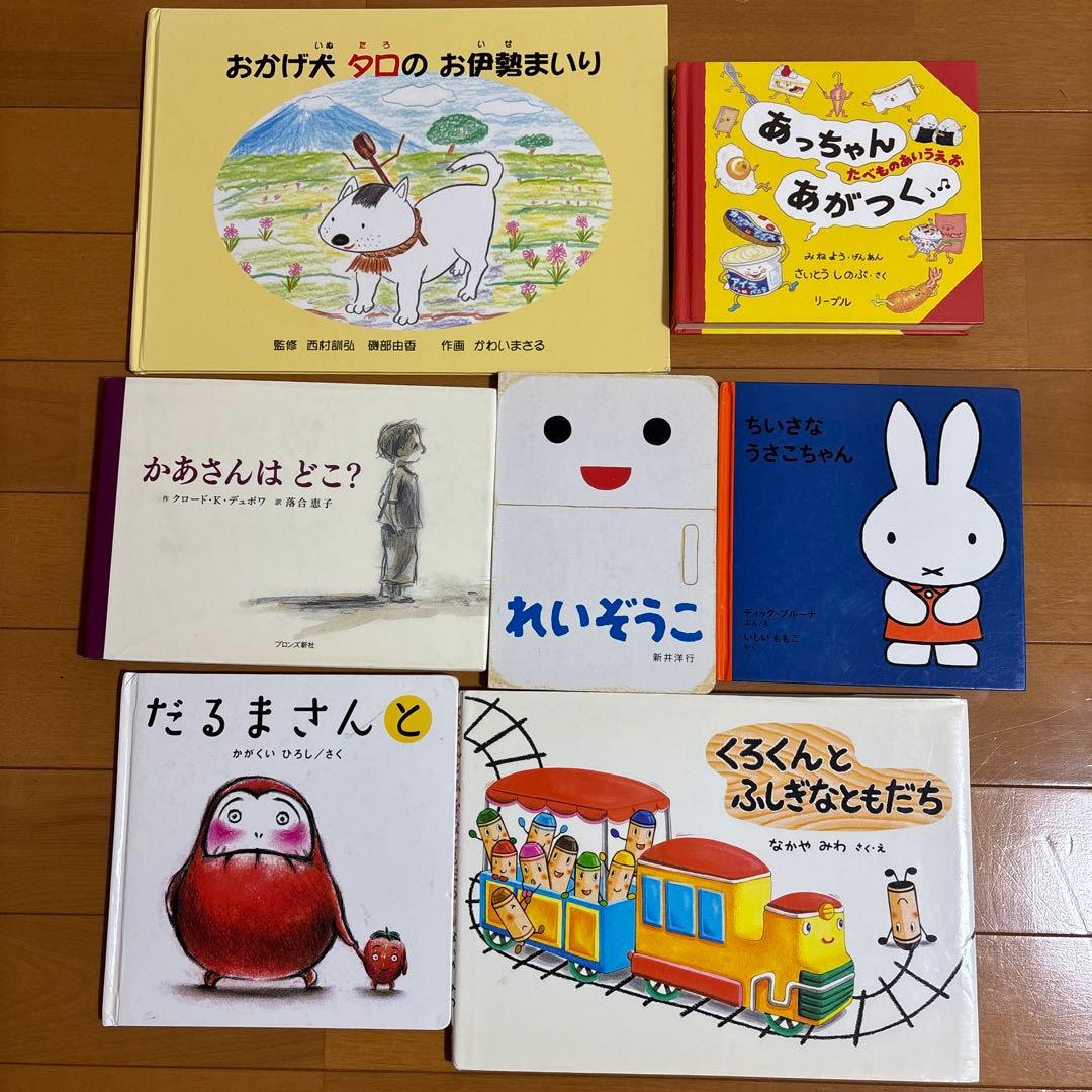 絵本40冊 幼児〜低学年向け まとめ売り