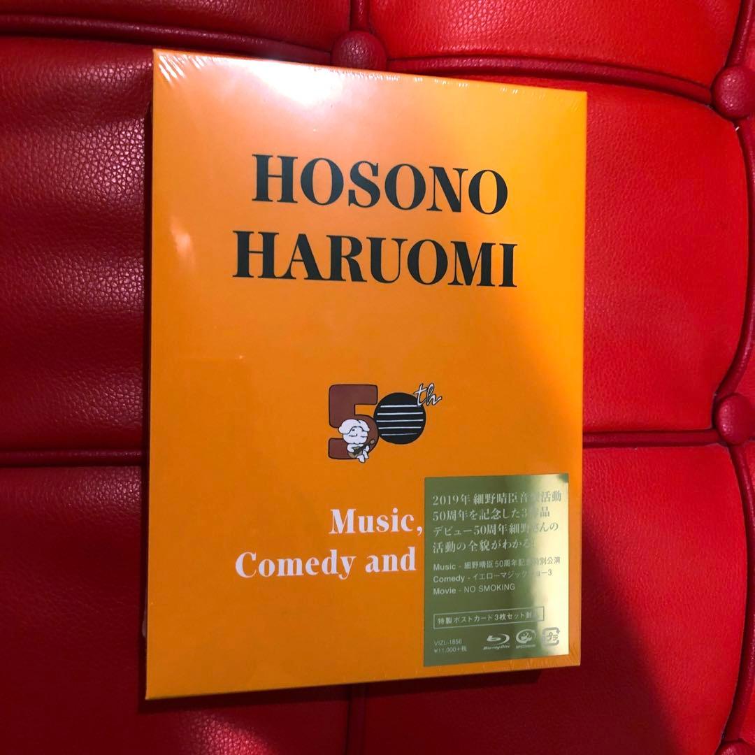 細野晴臣/Hosono Haruomi 50th～Music,Comedy a…