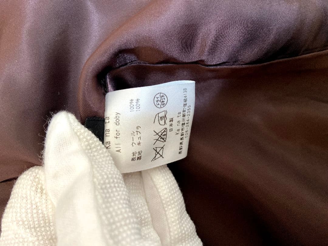 【未使用級】ka na ta　カナタ　テーラドジャケット　サイズ1