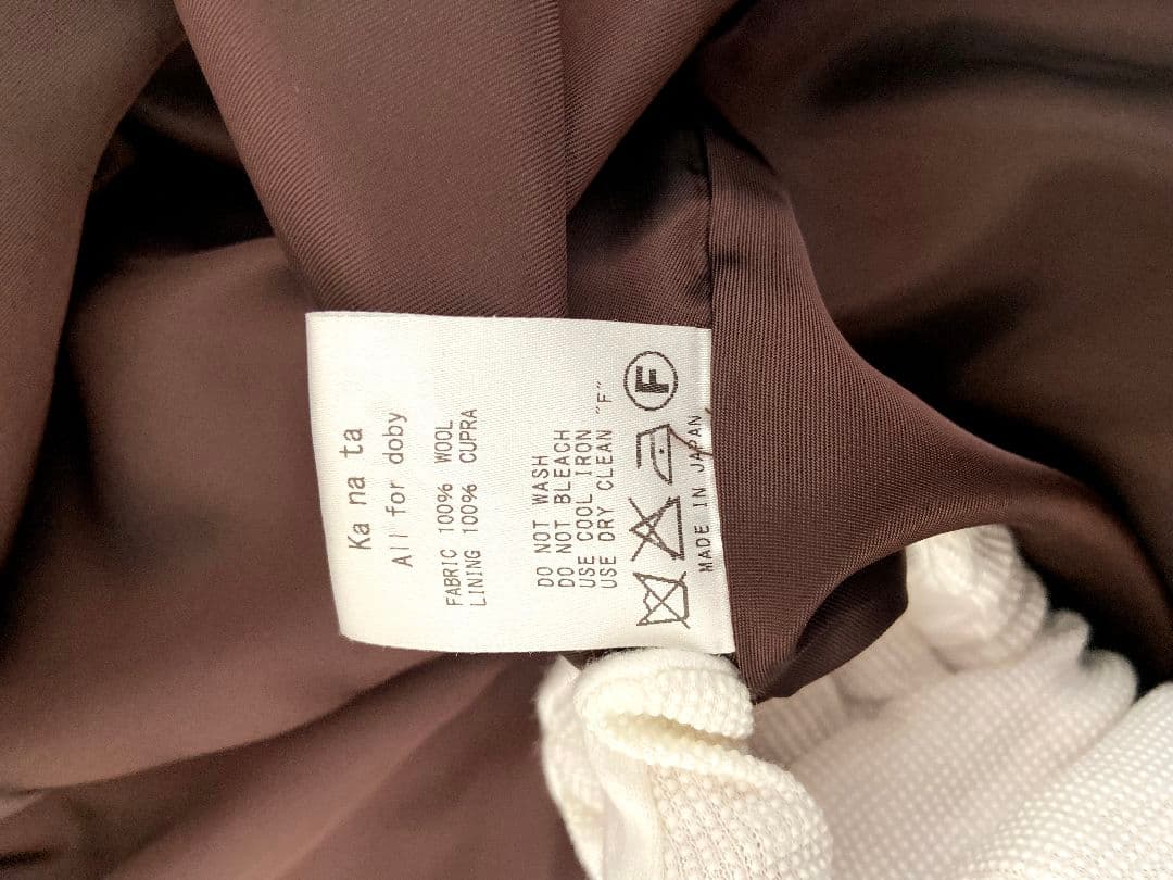【未使用級】ka na ta　カナタ　テーラドジャケット　サイズ1