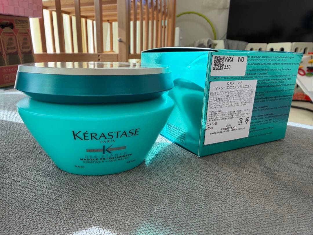 ケラスターゼ　レジスタンス　マスク エクステンショニスト2つ