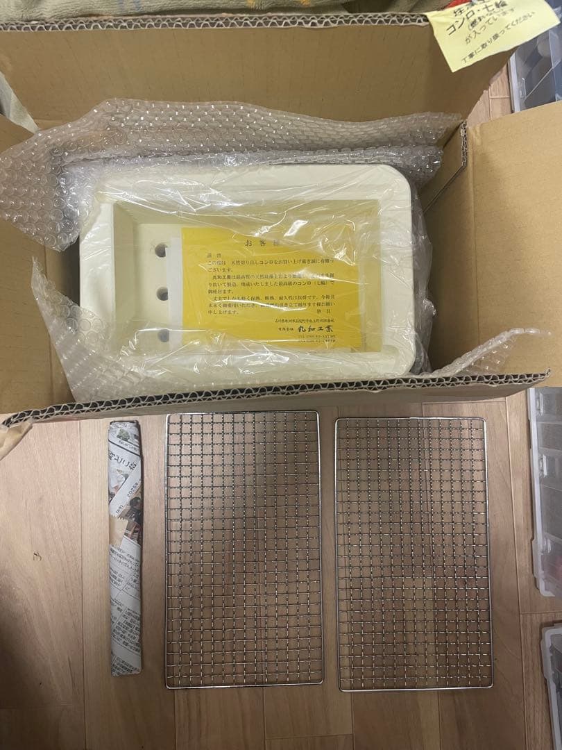 丸和工業　小型　焼鳥七輪300 切り出し七輪 別売り網付き　能登　コンロ　切出し