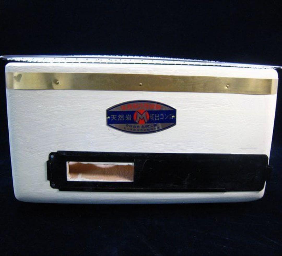 丸和工業　小型　焼鳥七輪300 切り出し七輪 別売り網付き　能登　コンロ　切出し