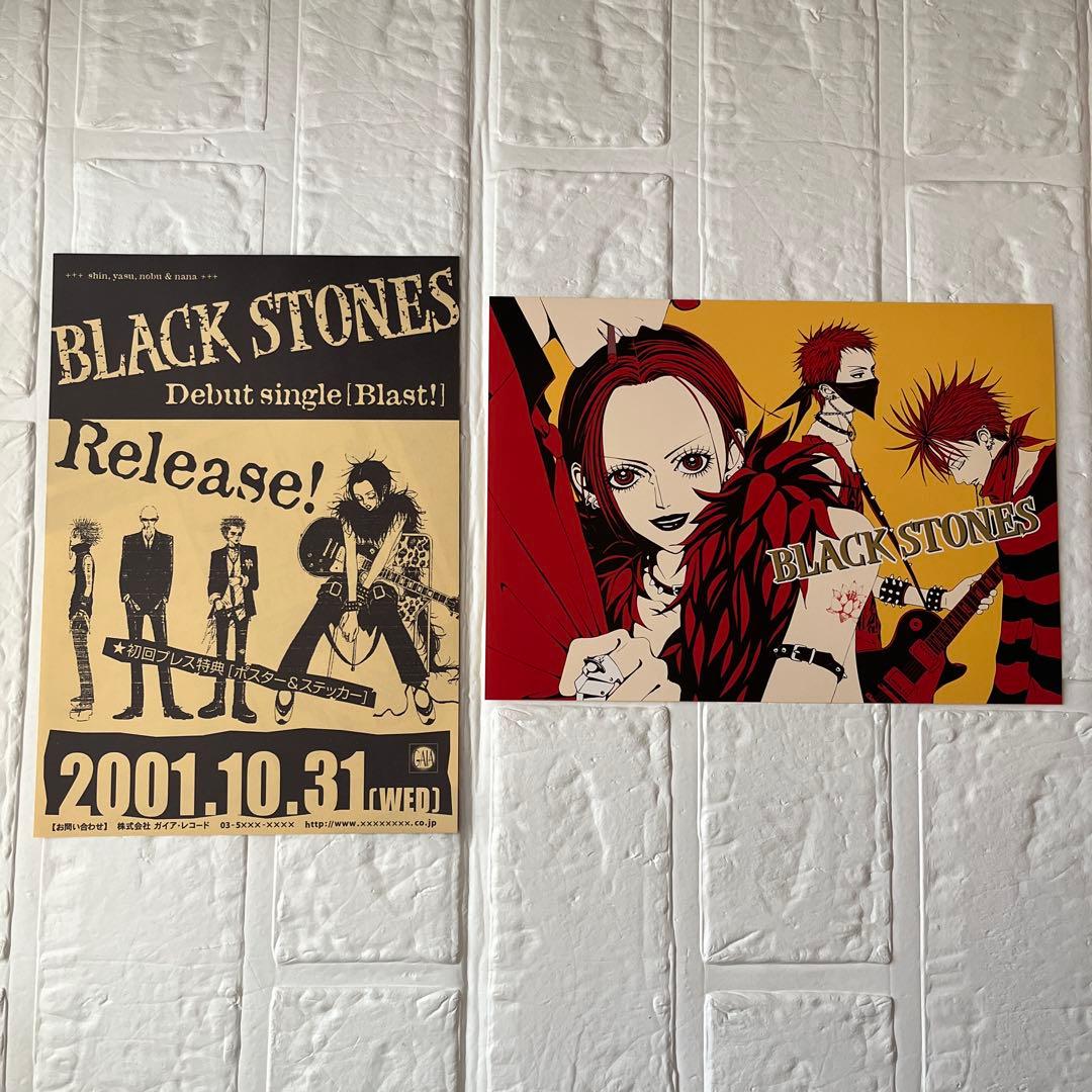 Nana 1st illustrations＋モバイルNANAbook　矢沢あい