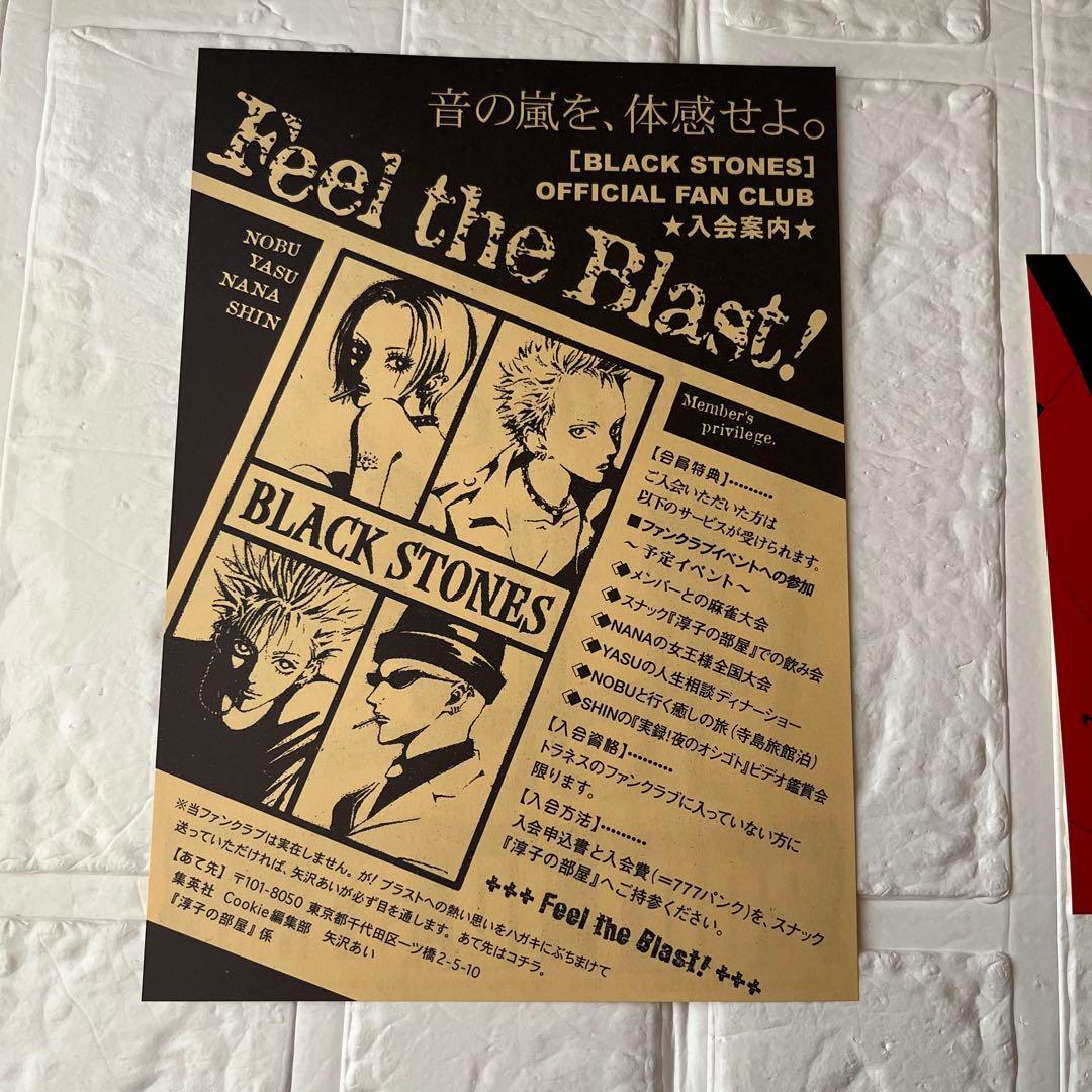 Nana 1st illustrations＋モバイルNANAbook　矢沢あい