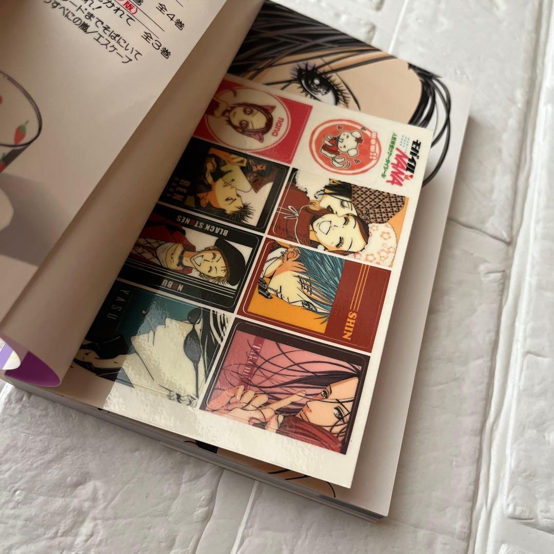 Nana 1st illustrations＋モバイルNANAbook　矢沢あい