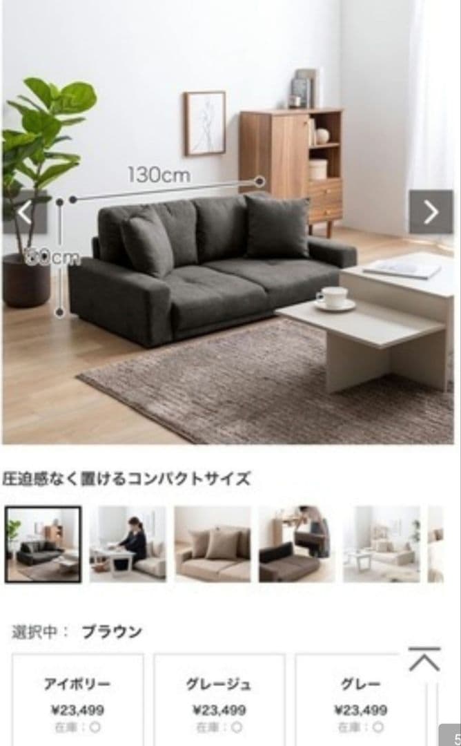 【KAGU350】ロースタイルソファ QUARTO 2人掛け／ブラウン