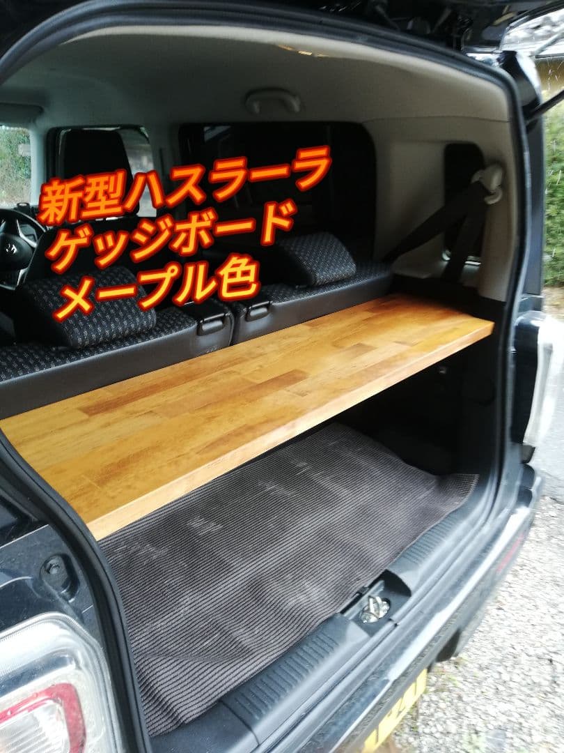 ハスラーラゲッジ＋インナーパネルセット専用　装飾品込み価格