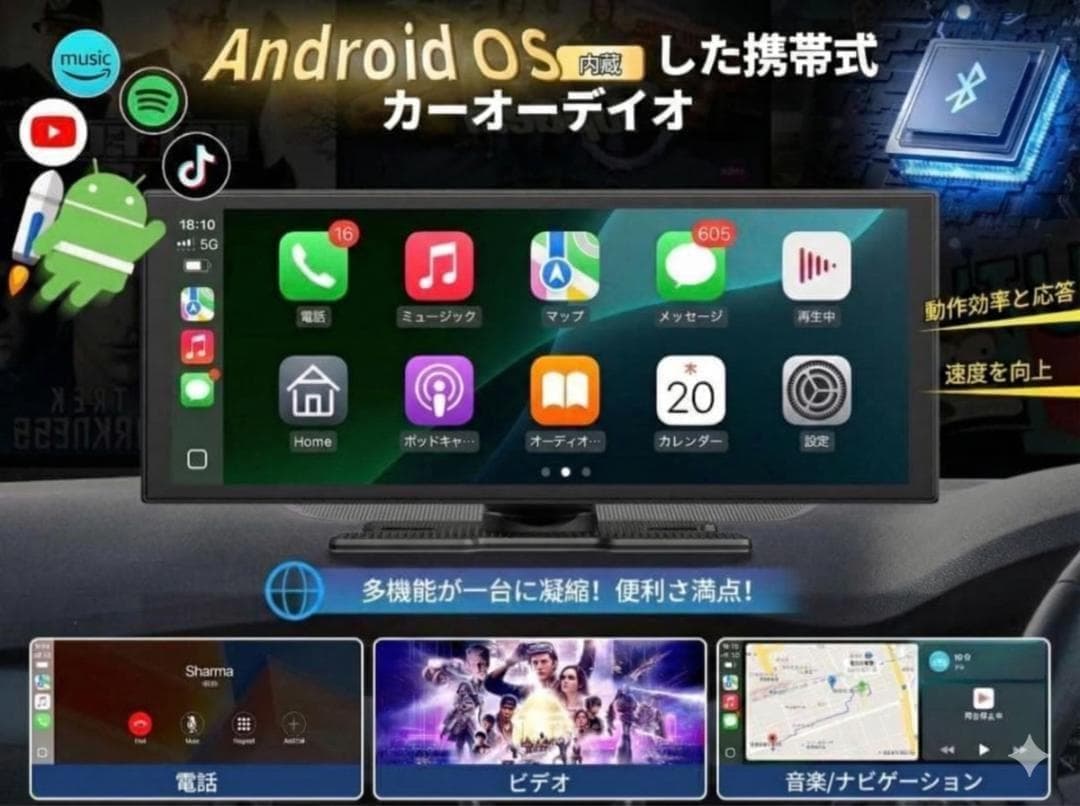 【設置サポート】大画面カーナビ カメラCarPlay/Android Auto