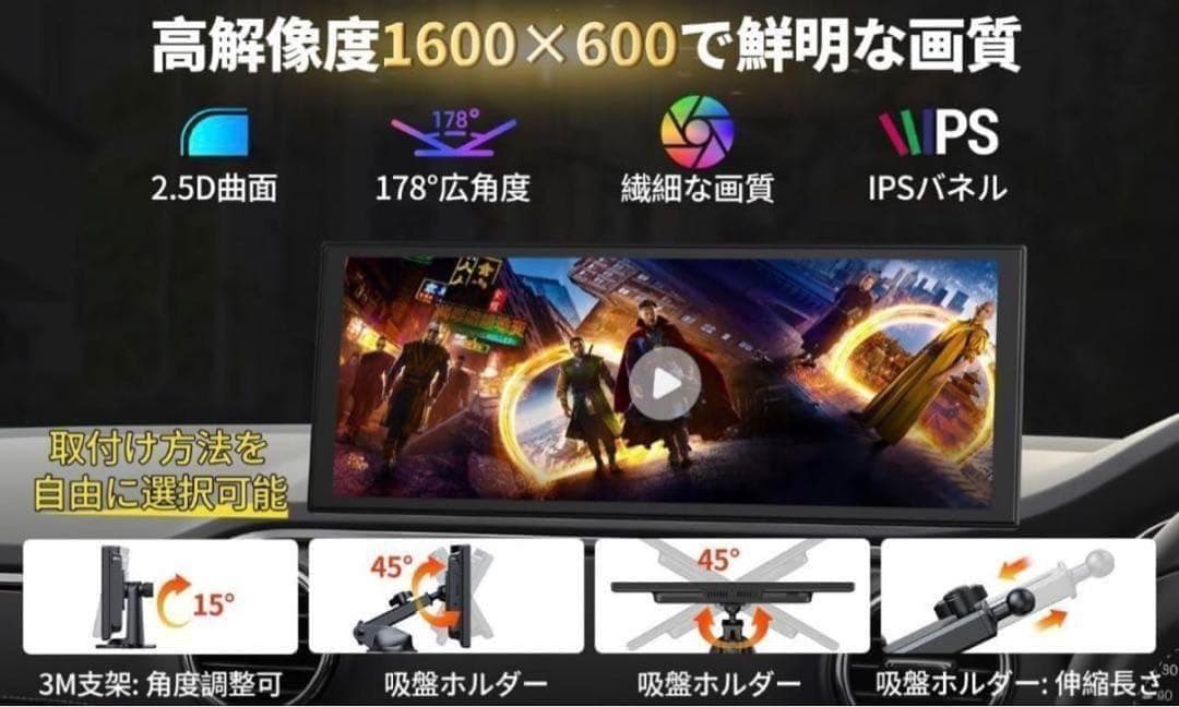 【設置サポート】大画面カーナビ カメラCarPlay/Android Auto