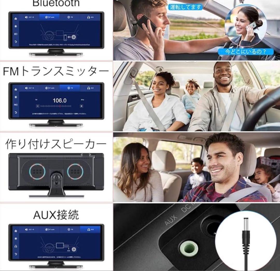 【設置サポート】大画面カーナビ カメラCarPlay/Android Auto