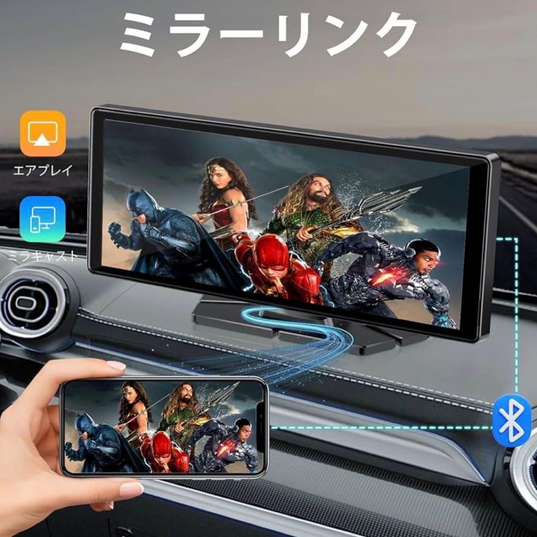 【設置サポート】大画面カーナビ カメラCarPlay/Android Auto