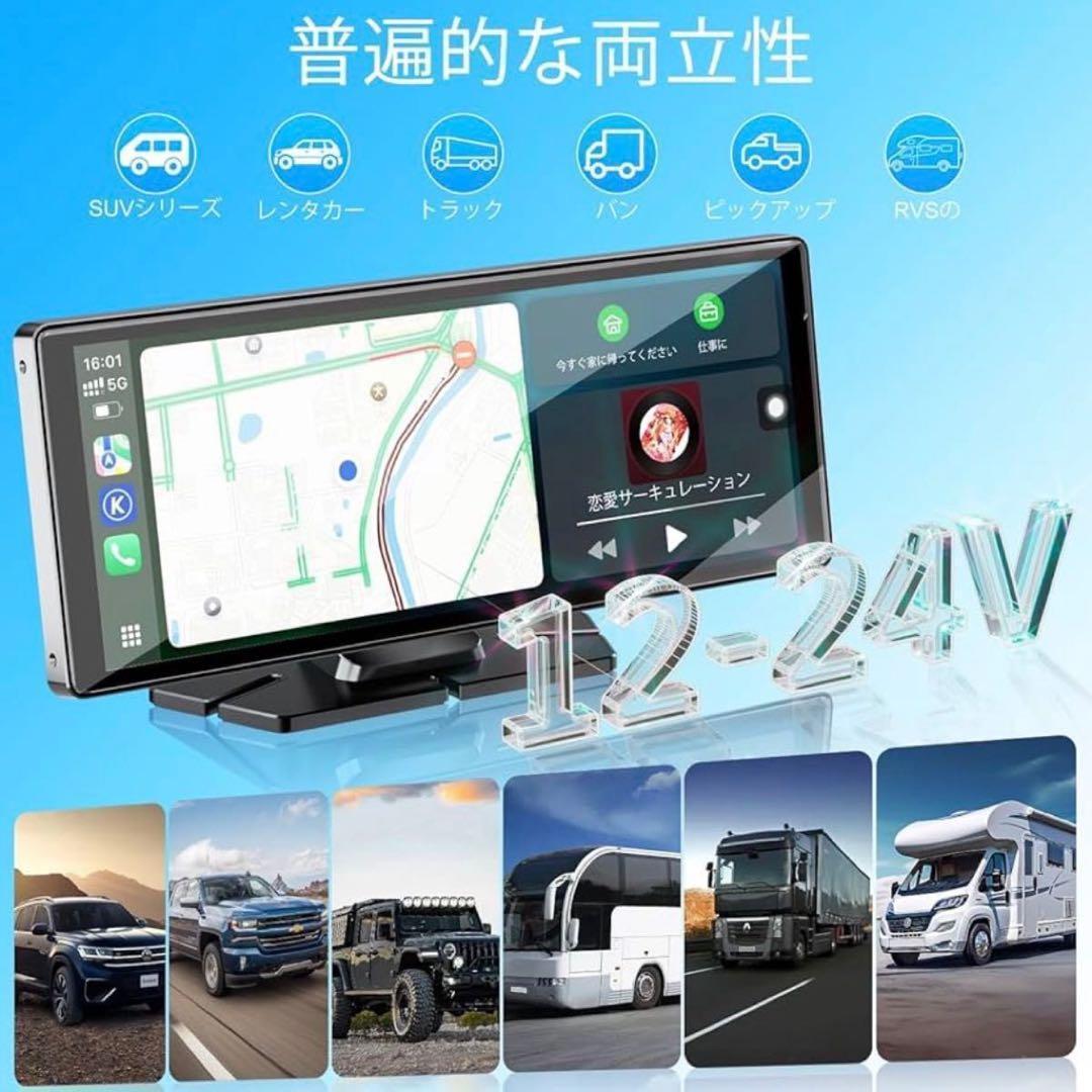 【設置サポート】大画面カーナビ カメラCarPlay/Android Auto