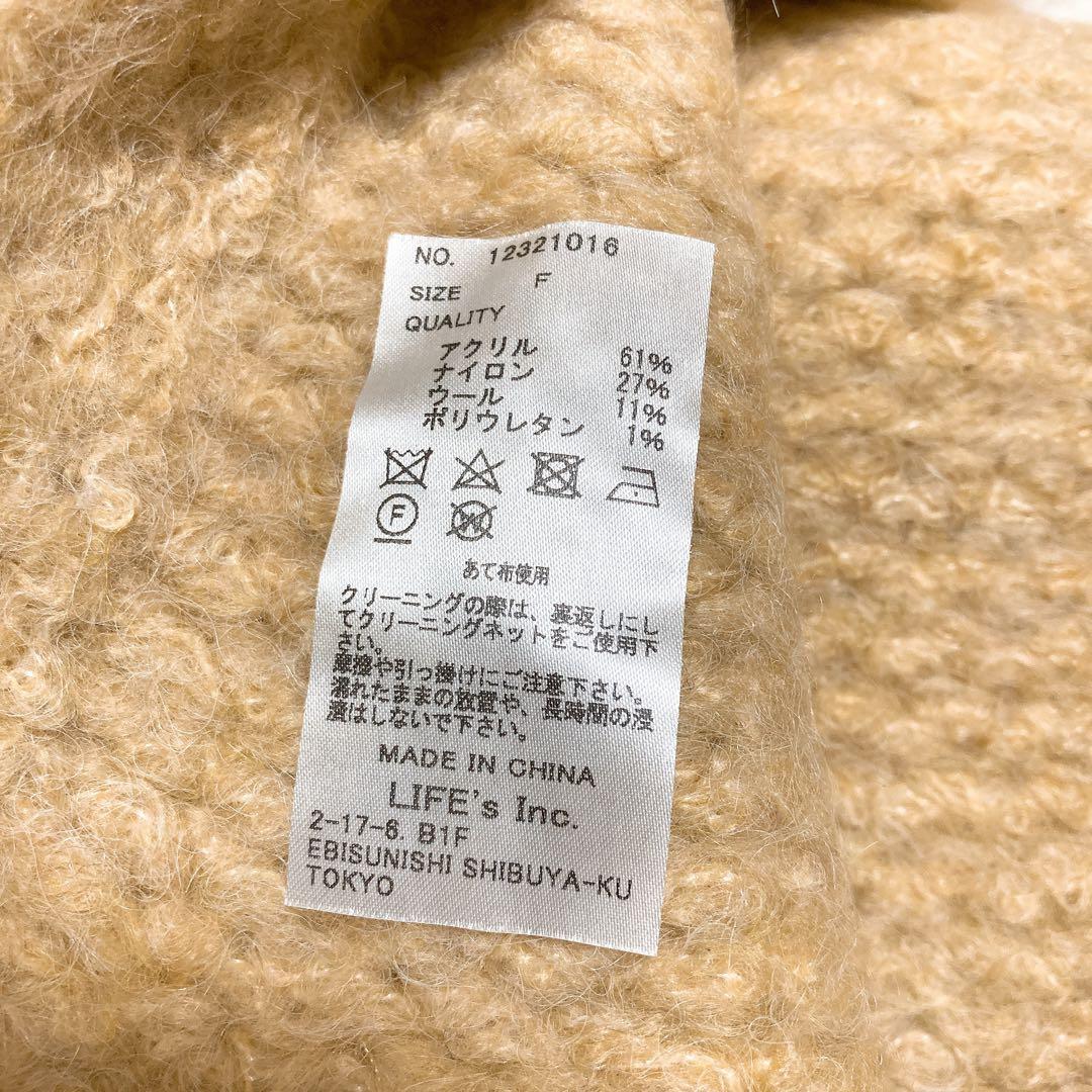 【todayful】Brashed Volume Stole クリーム