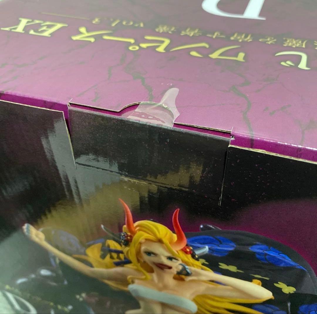 一番くじ ワンパースEX 悪魔を宿す者達 vol.3 チョッパー ブラックマリア