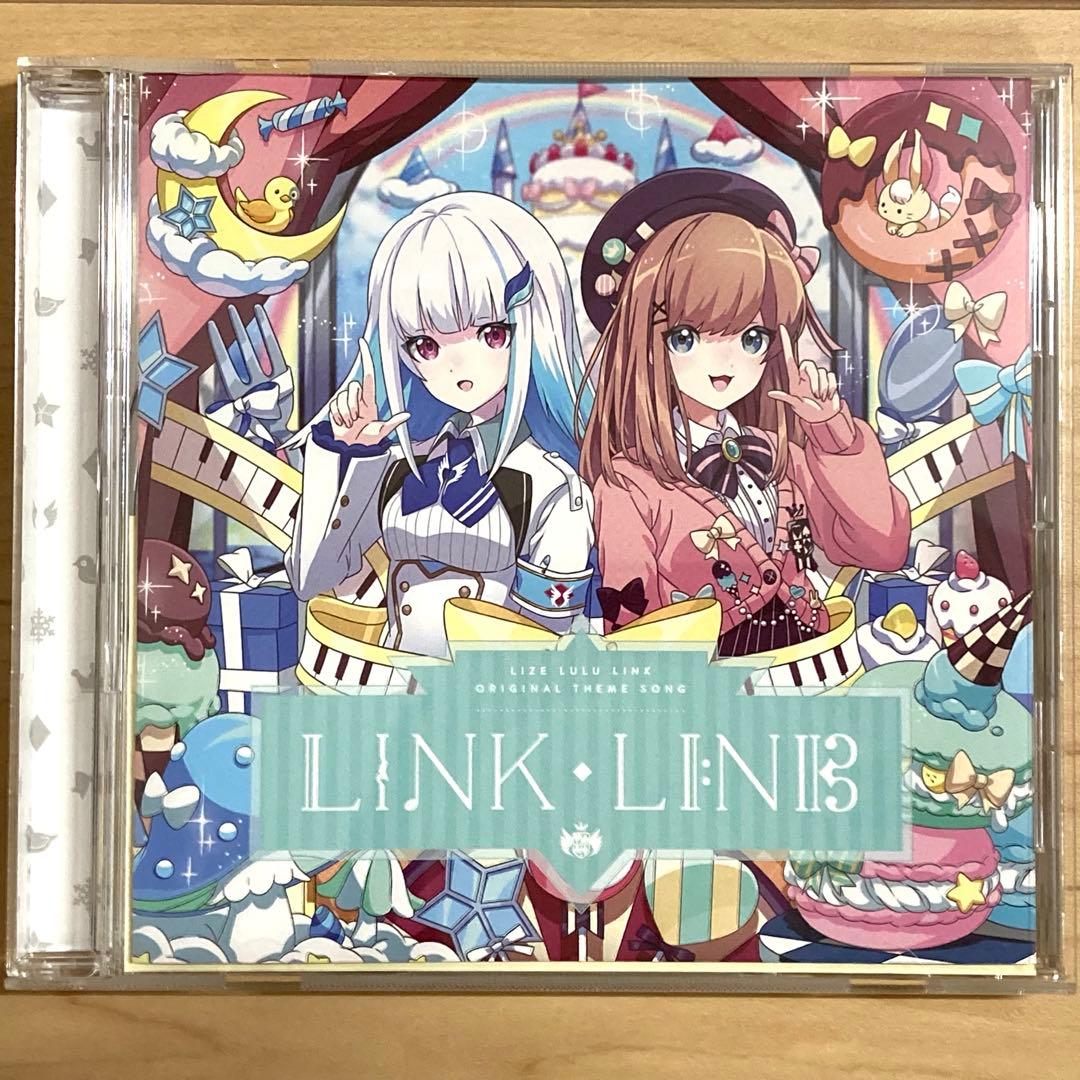 「リゼるるLink」テーマソング／LINK・LINK（セブンネット限定特典付き）