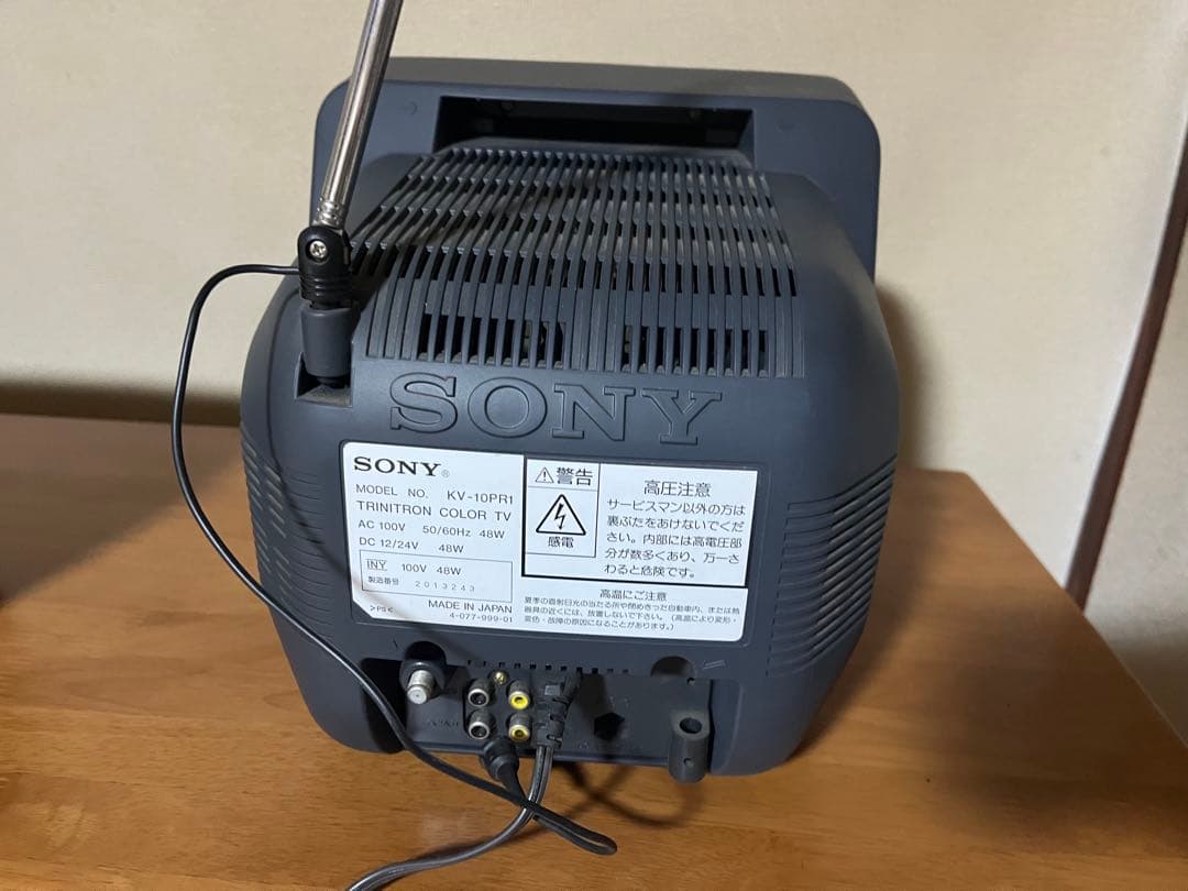 タ*タ様 SONY KV-10PR1 TRINITRON COLOR TV