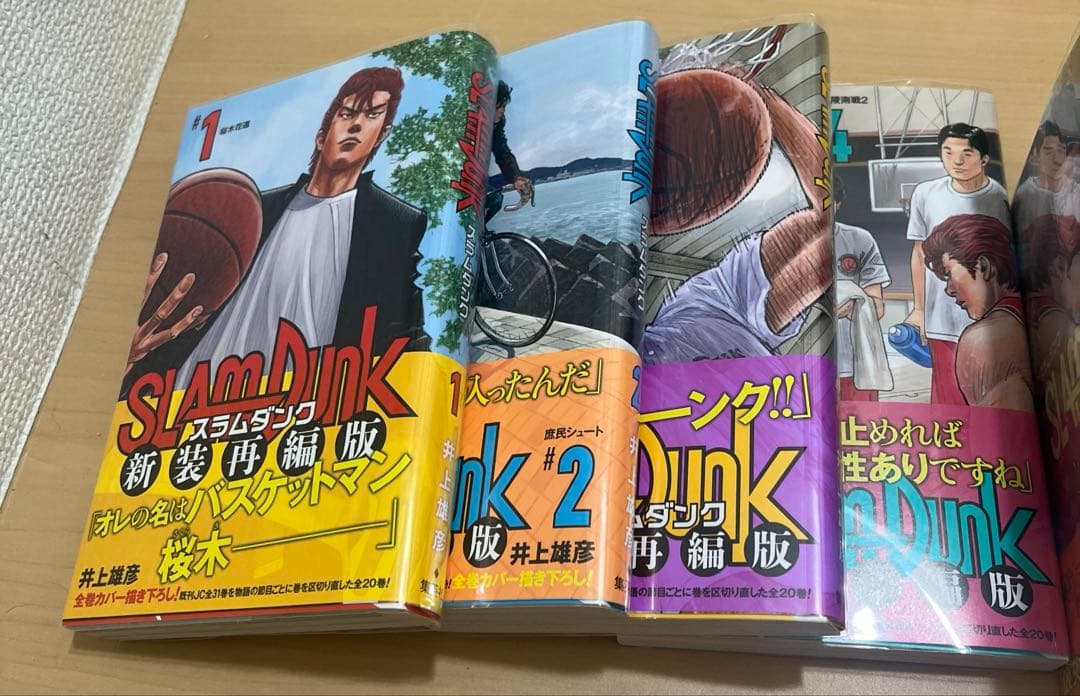 スラムダンク完全版 全巻セット
