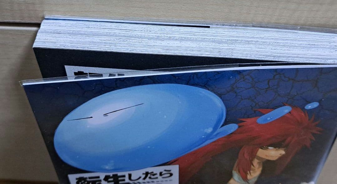 転生したらスライムだった件　1巻～27巻