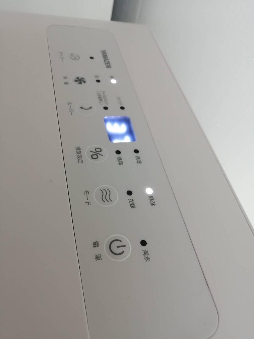 2024年 山善 衣類乾燥除湿機 YKDC-H60(GG) グレージュ