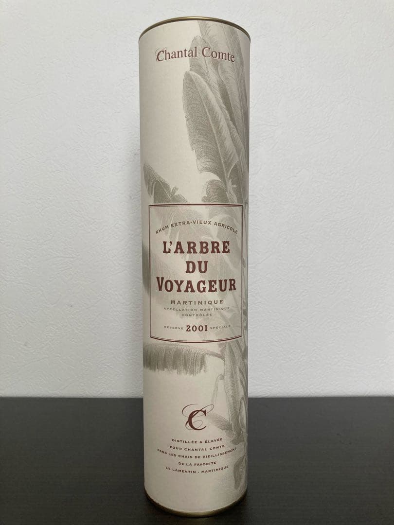 ラルブル・デ・ヴォヤジェ マルティニーク 2001年シャンタルコント