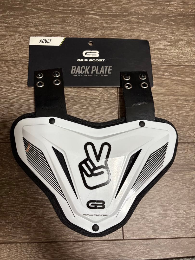 グリップブースト　バックプレート