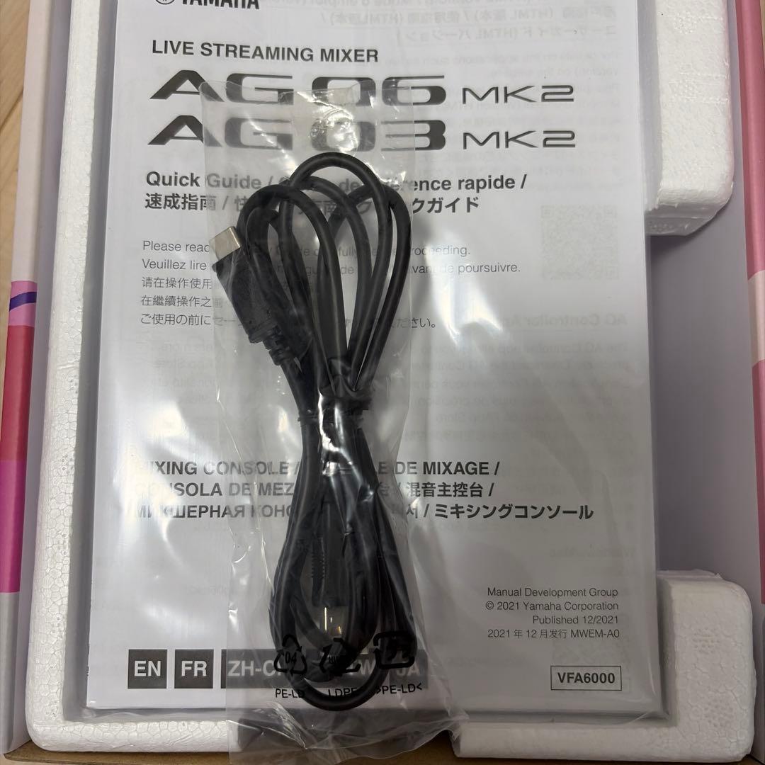 YAMAHA AG03 MK2 ライブストリーミングミキサー　値下げしました。