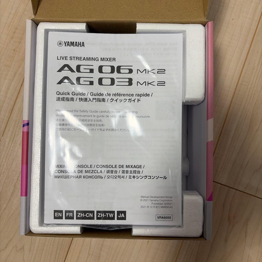 YAMAHA AG03 MK2 ライブストリーミングミキサー　値下げしました。