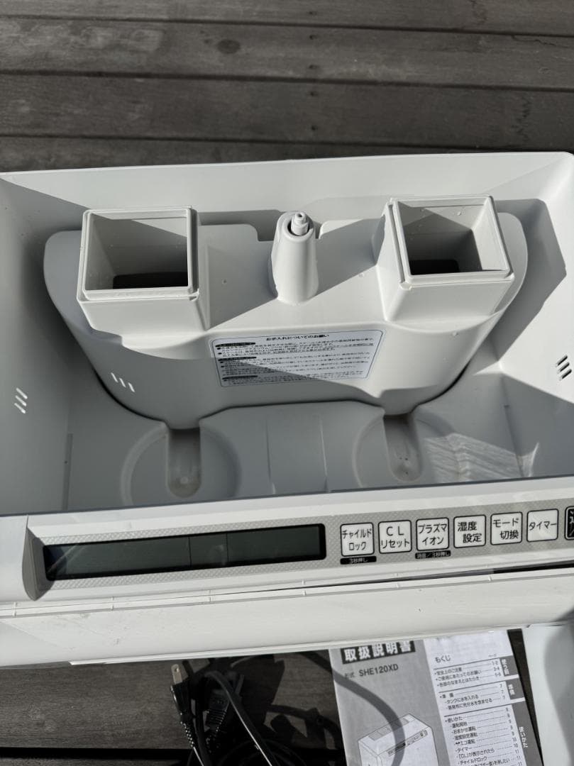 三菱スチームファン蒸発式加湿器「roomist（ルーミスト）SHE120」