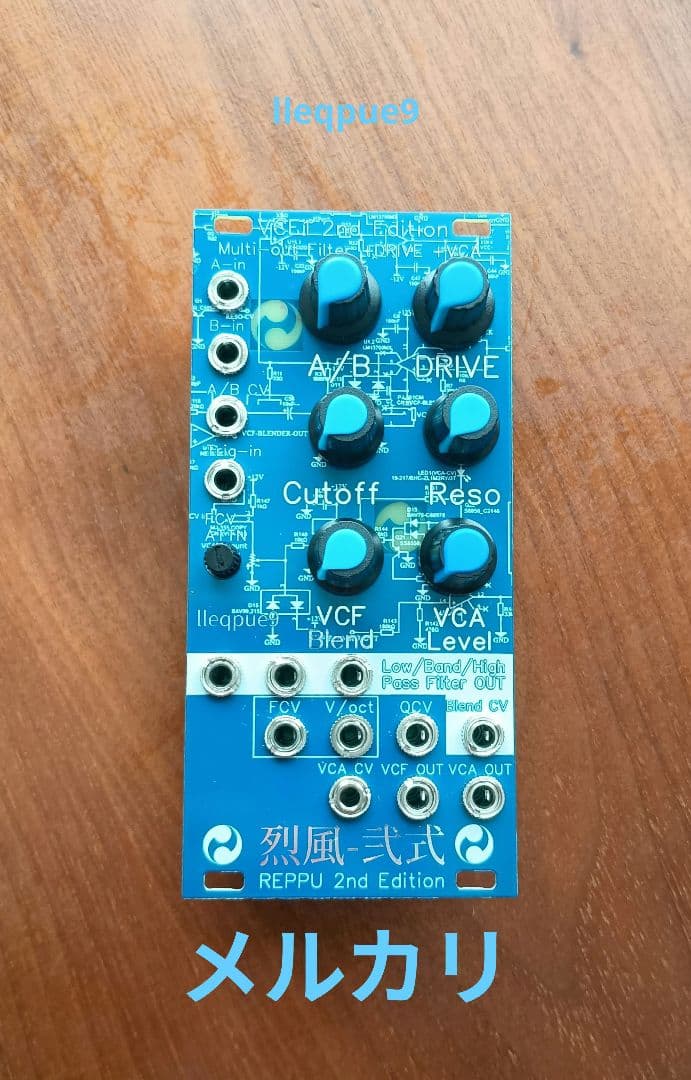 VCF1 2nd Edition 烈風　弐式 lleqpue9 モジュラーシンセ