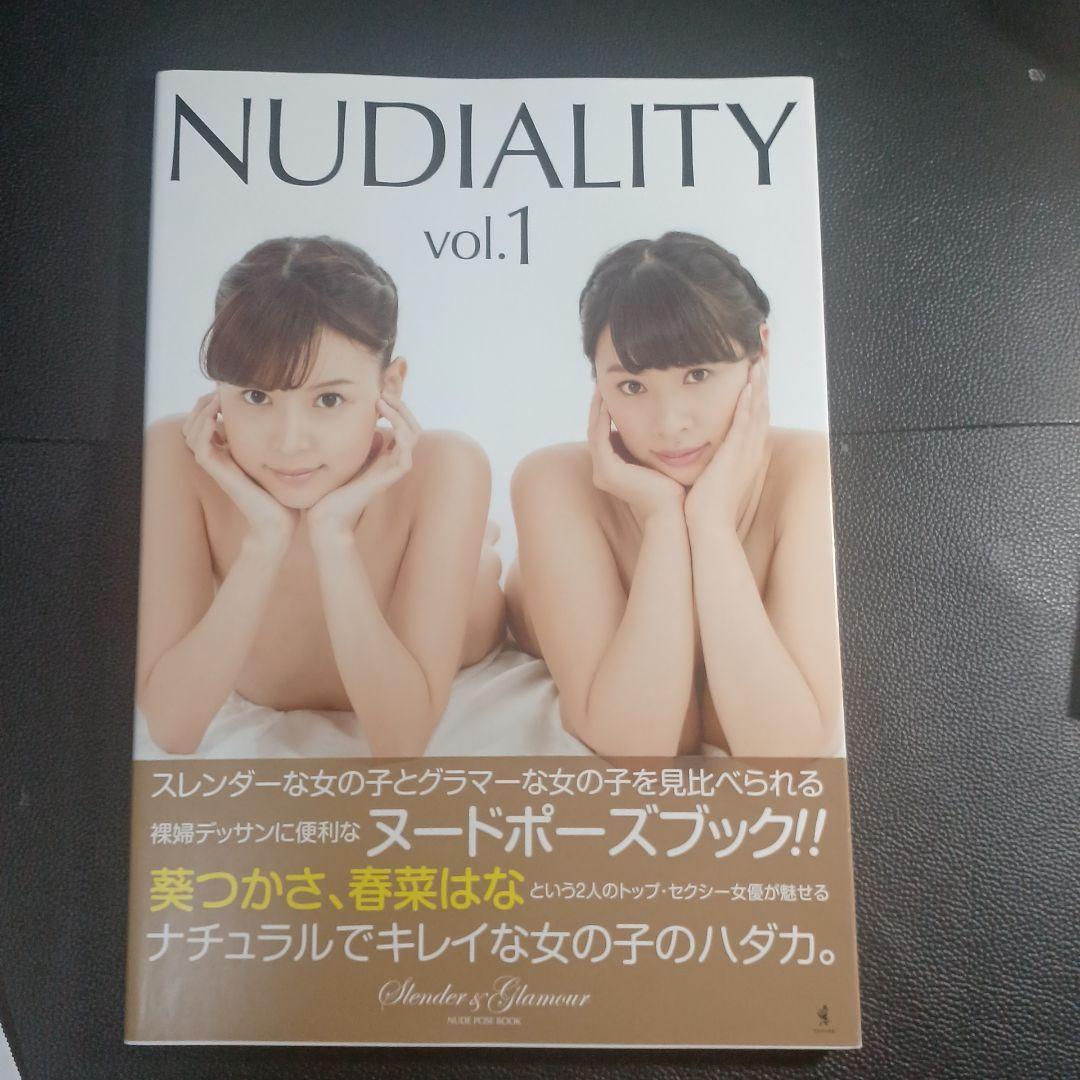 NUDIALITY vol.1 (葵つかさ、春菜はな) ポーズブック