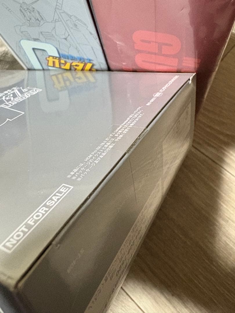 機動戦士ガンダム DVD-BOXセット