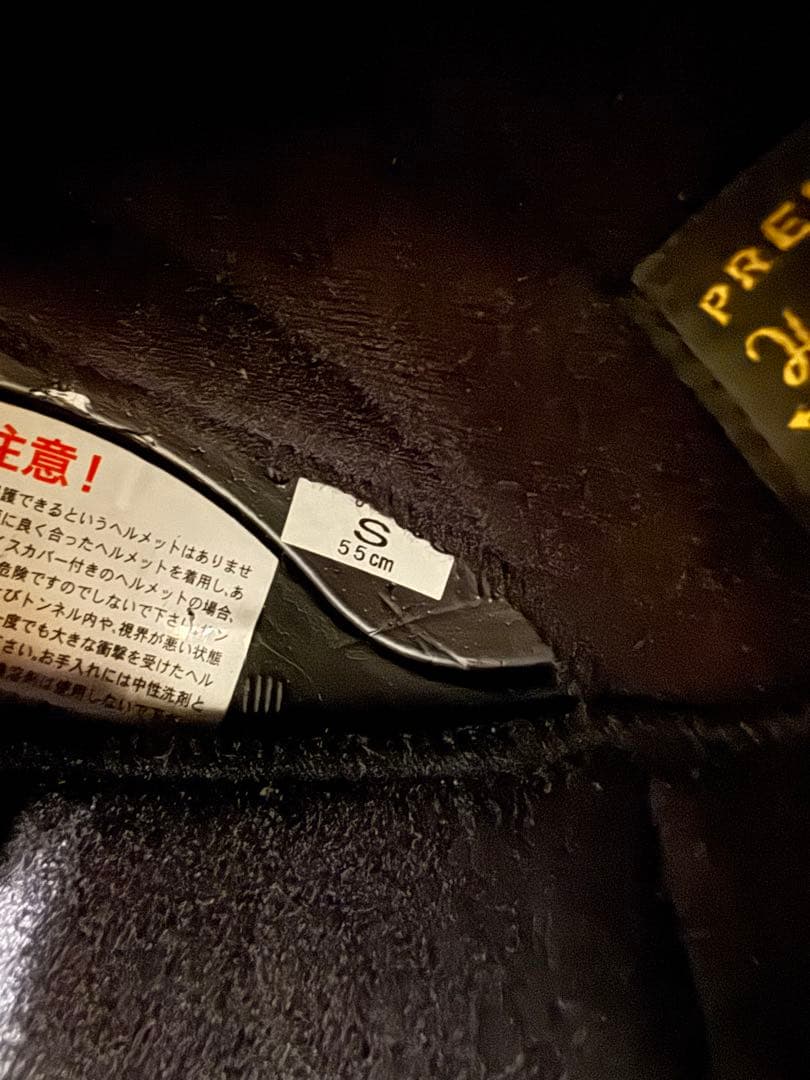 SHOEI JO ジェットヘルメット マットブラック Sサイズ