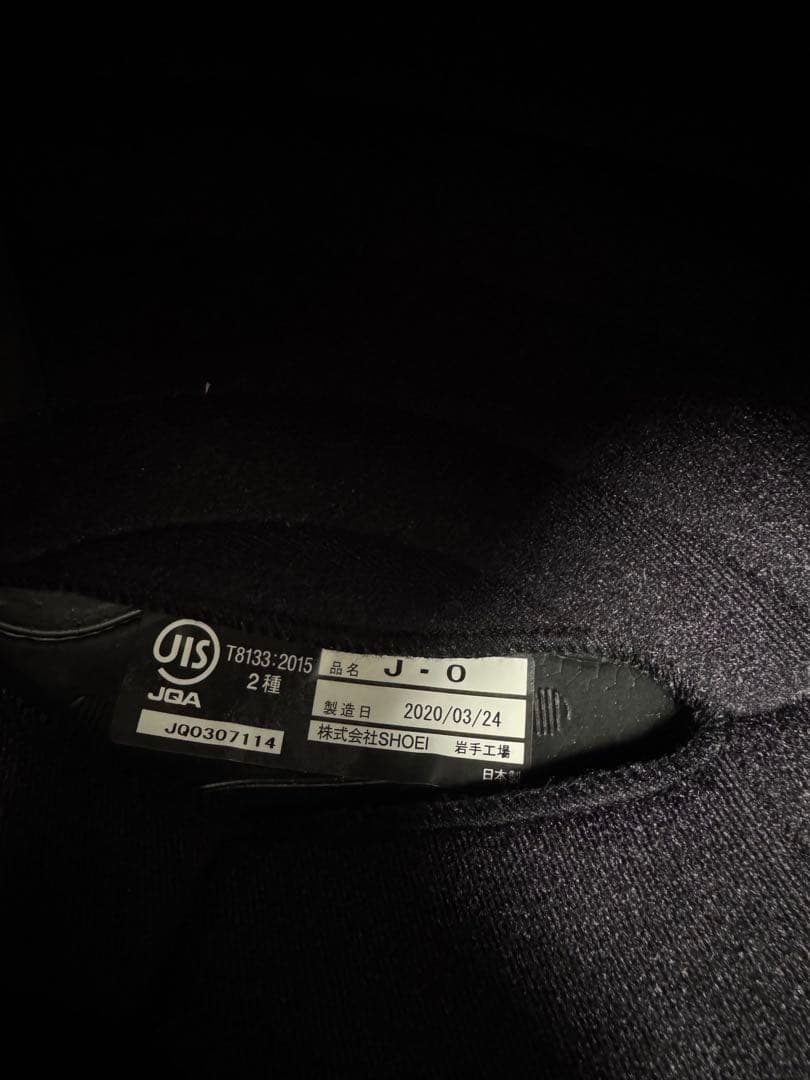 SHOEI JO ジェットヘルメット マットブラック Sサイズ