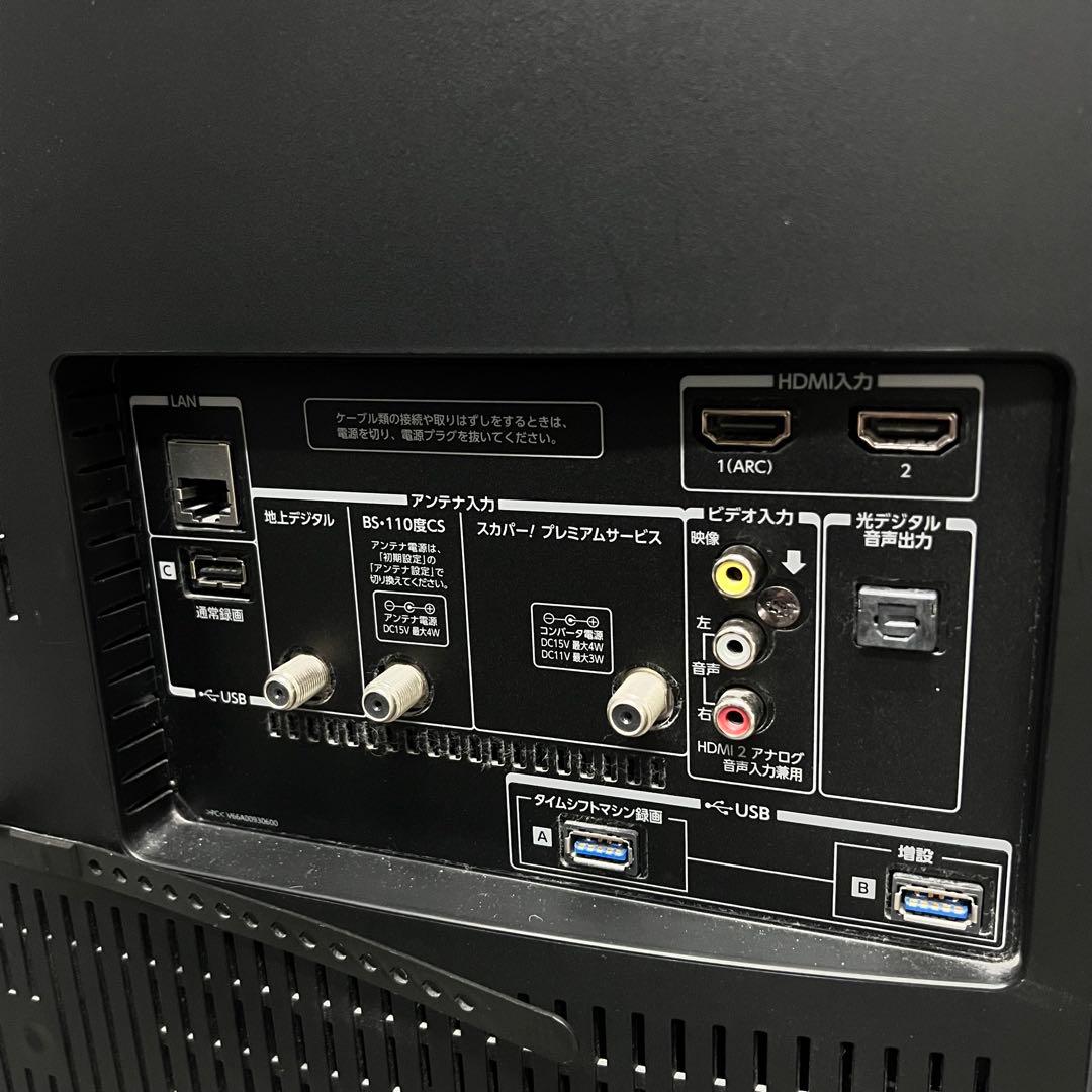 東芝 TOSHIBA 50Z20X 液晶カラーテレビ 2016年製 50インチ