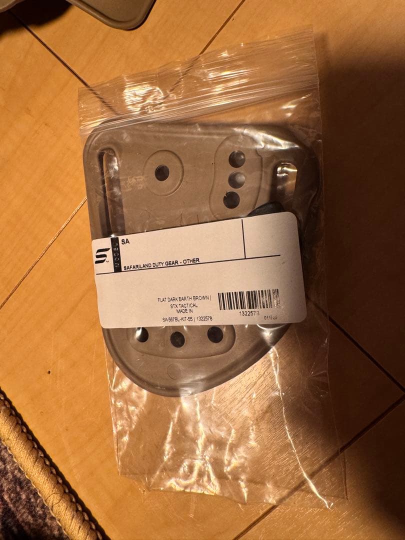 サファリランド 7378 7TS ALS パドル&ベルトループ G19 右用