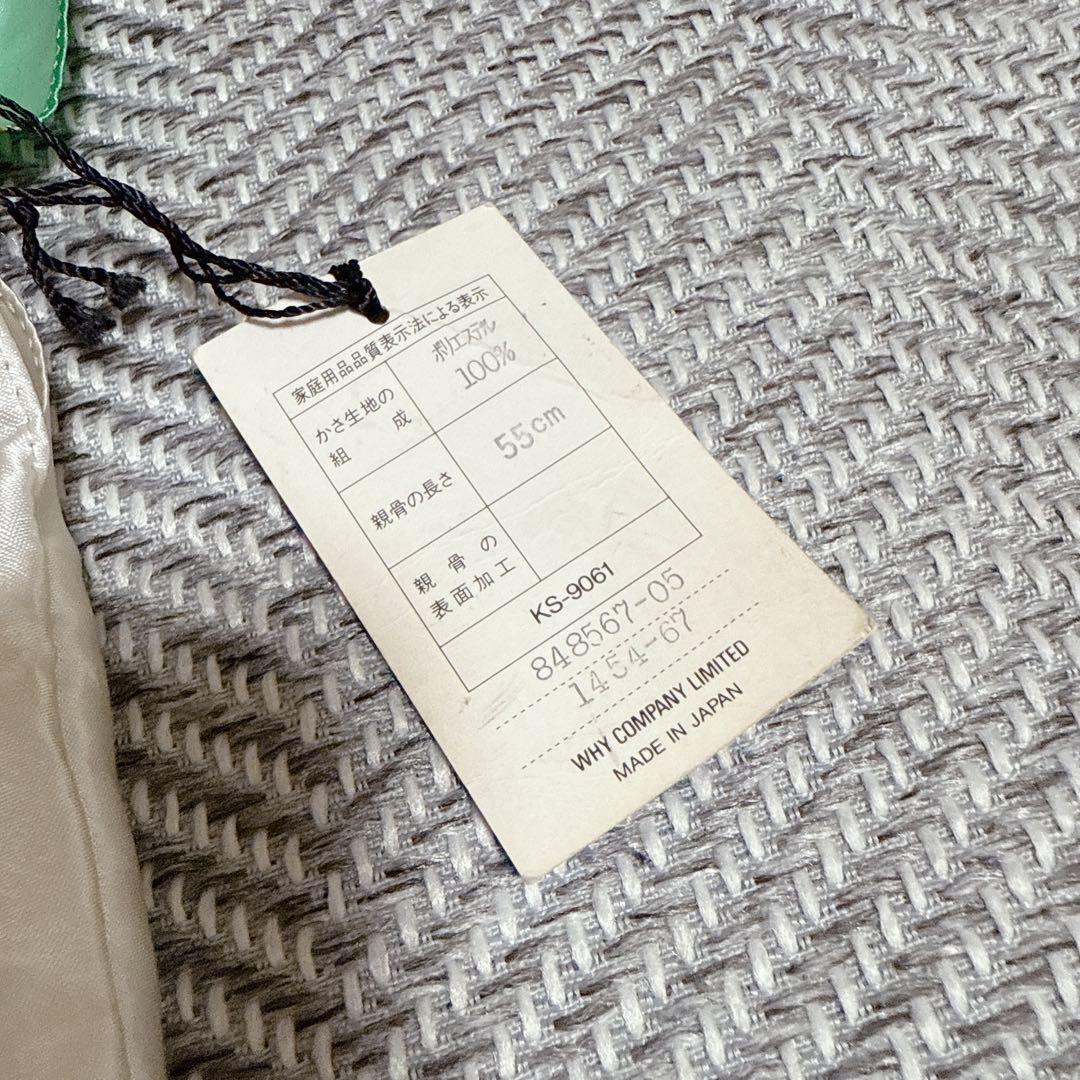 未使用　ジャンニベルサーチ 豹柄 折りたたみ傘 GIANNI VERSACE