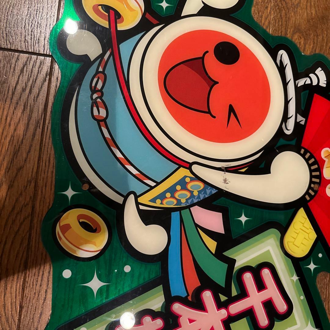 太鼓の達人 筐体 キミドリver 上部POP