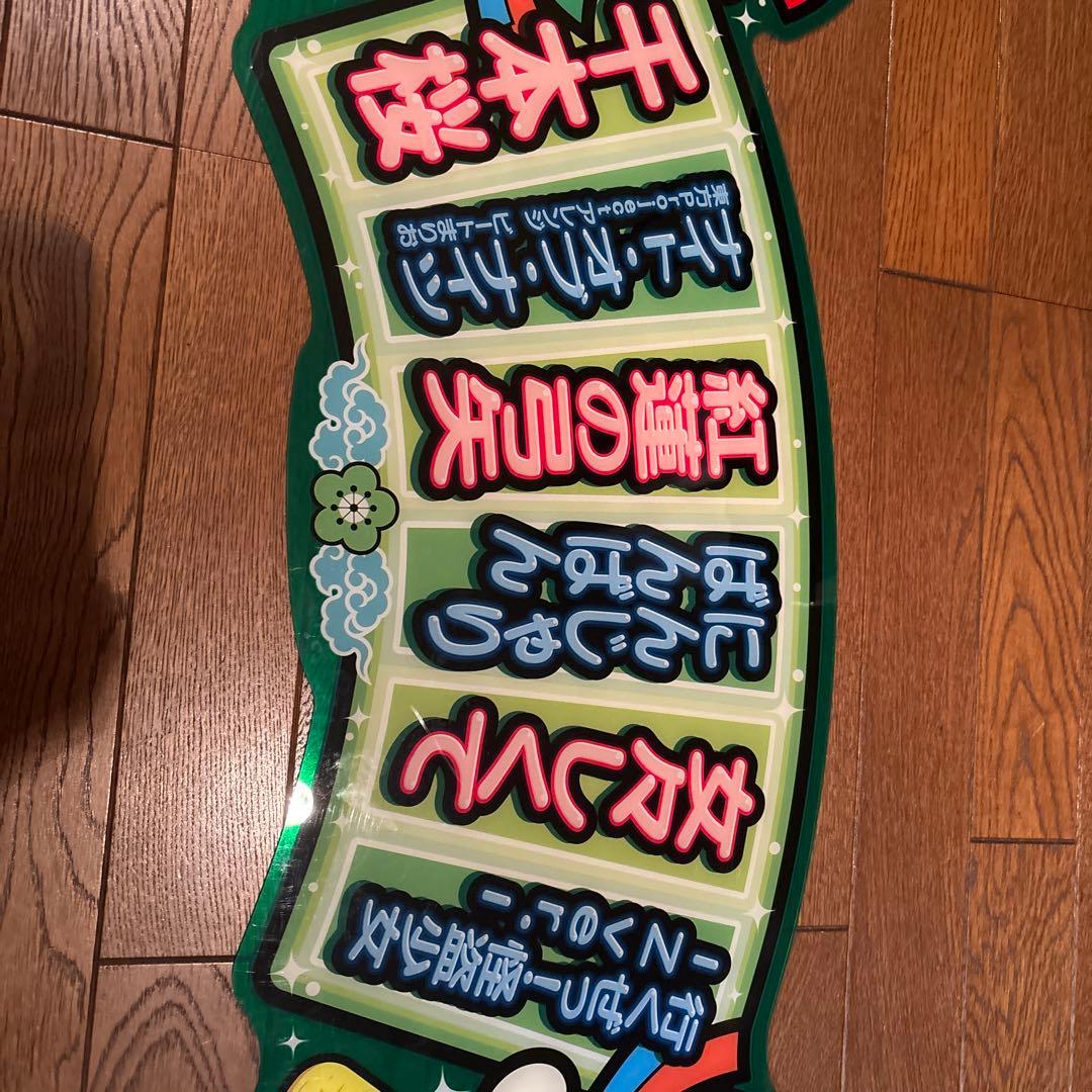 太鼓の達人 筐体 キミドリver 上部POP