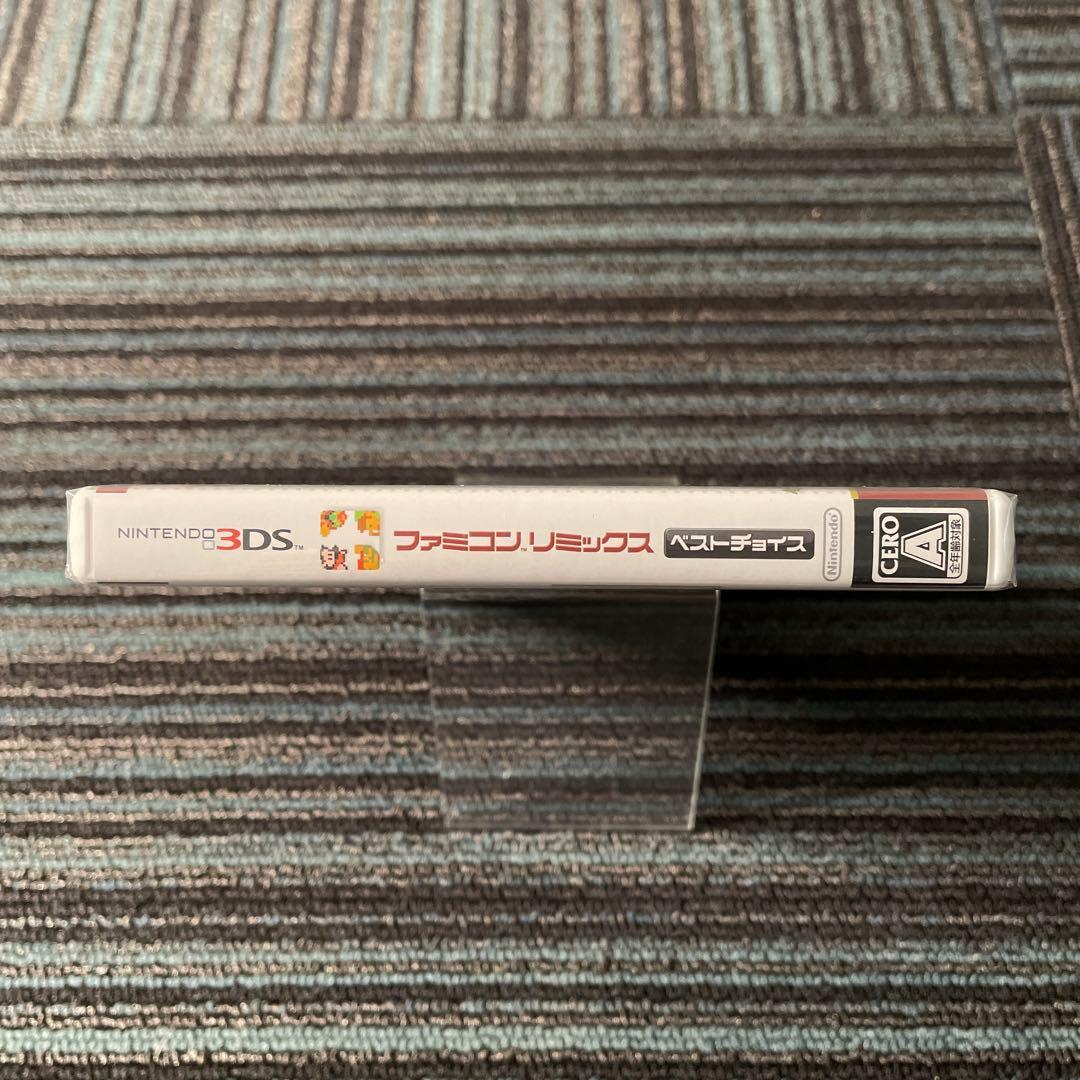 【新品・未開封】3DS ファミコンリミックス ベストチョイス