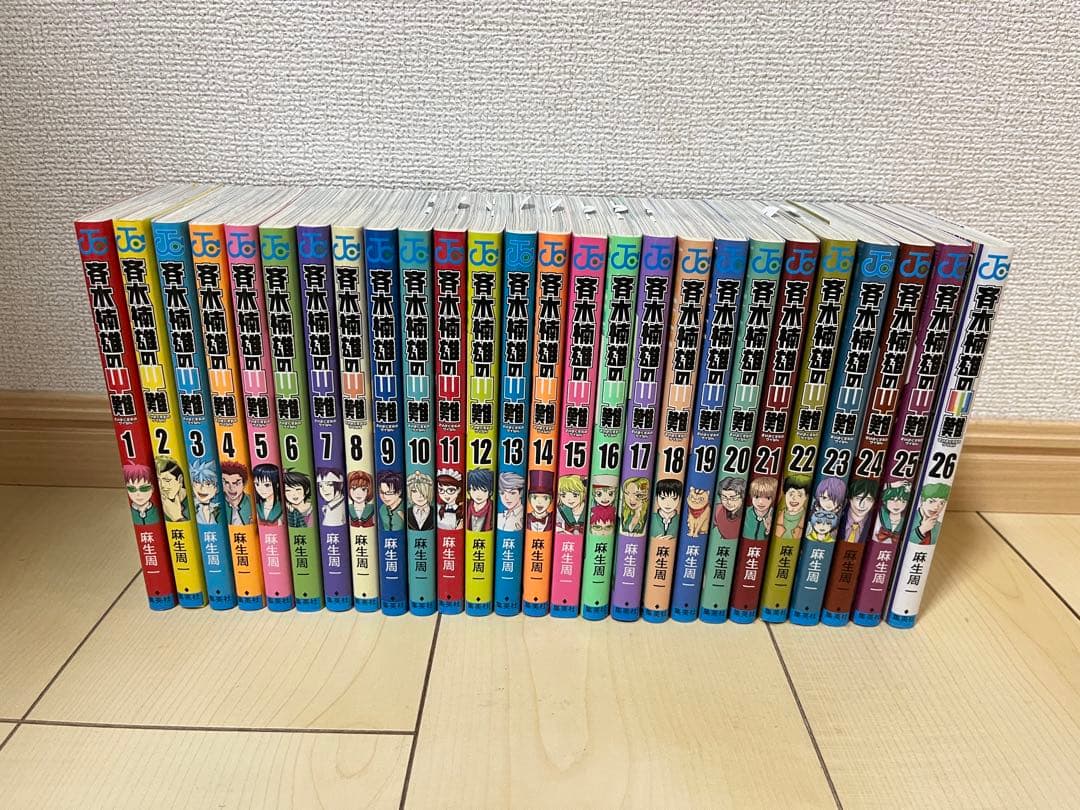 斉木楠雄のΨ難　全巻セット 1-26巻