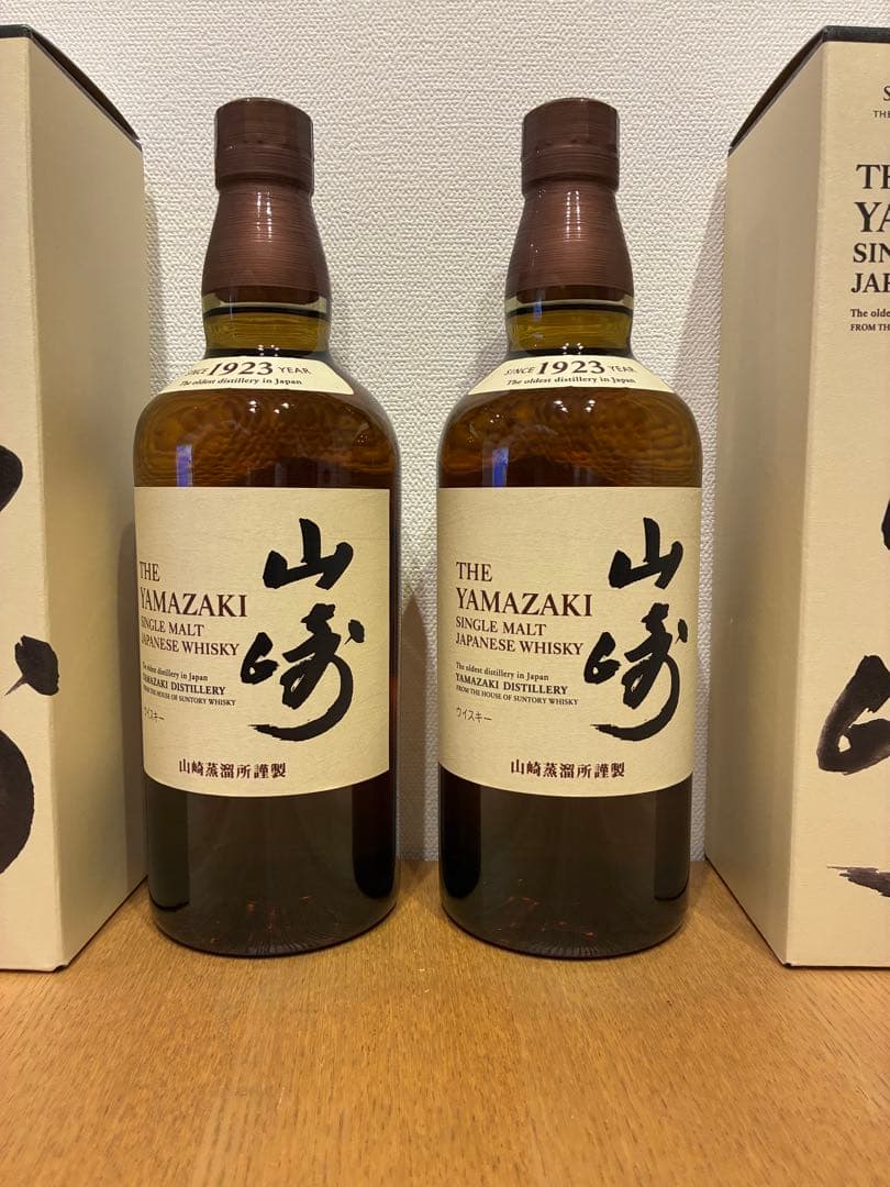 サントリー シングルモルトウイスキー 山崎 新品未開封 箱付き　2本セット