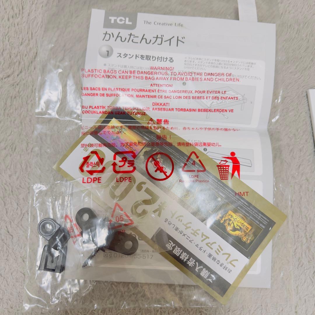 【2月発送】TCL S5400 2Kスマート液晶テレビ　32S5400