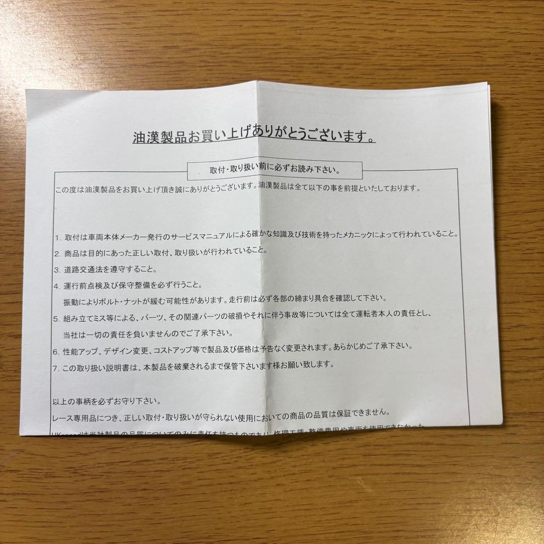 gsxr125/s125 油漢　サブコン　カプラータイプ