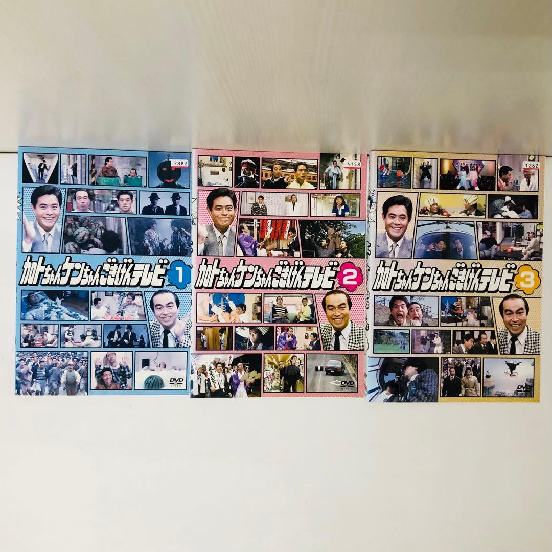 【豪華セット】ドリフターズ　全員集合/大爆笑/カトケン　DVD全巻セット全21枚