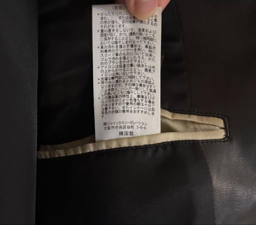 ポールスミス コレクション ラムレザー テーラードジャケット ブラック 韓国製
