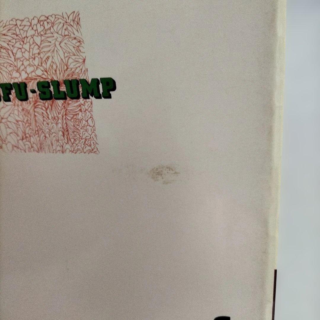 爆風スランプBAKUFU-SLUMP バンドスコア 3冊 「楽」「ジャングル」他