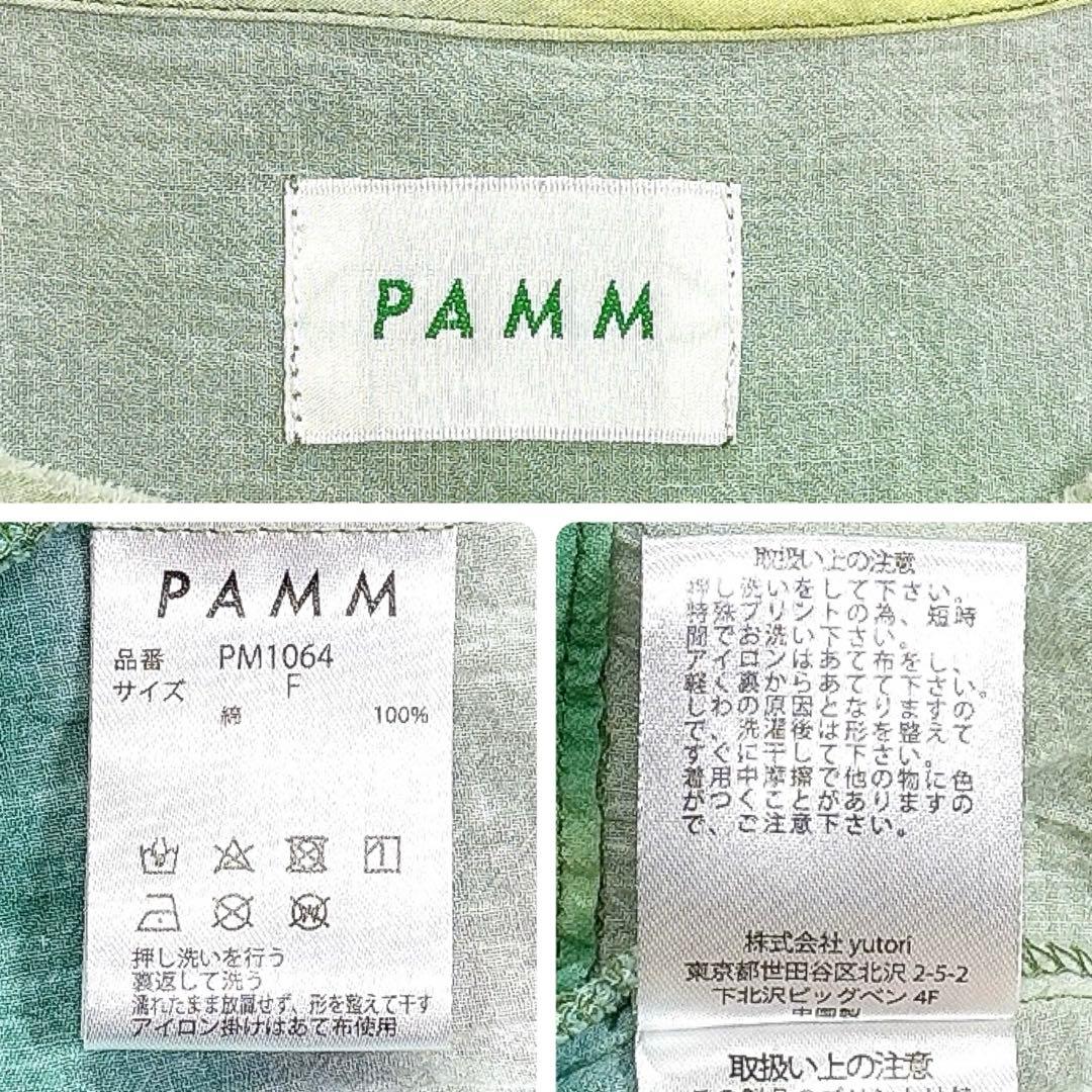 C*e様 PAMM　たしかにそこにあった夜　ガーゼトップス　カットソー